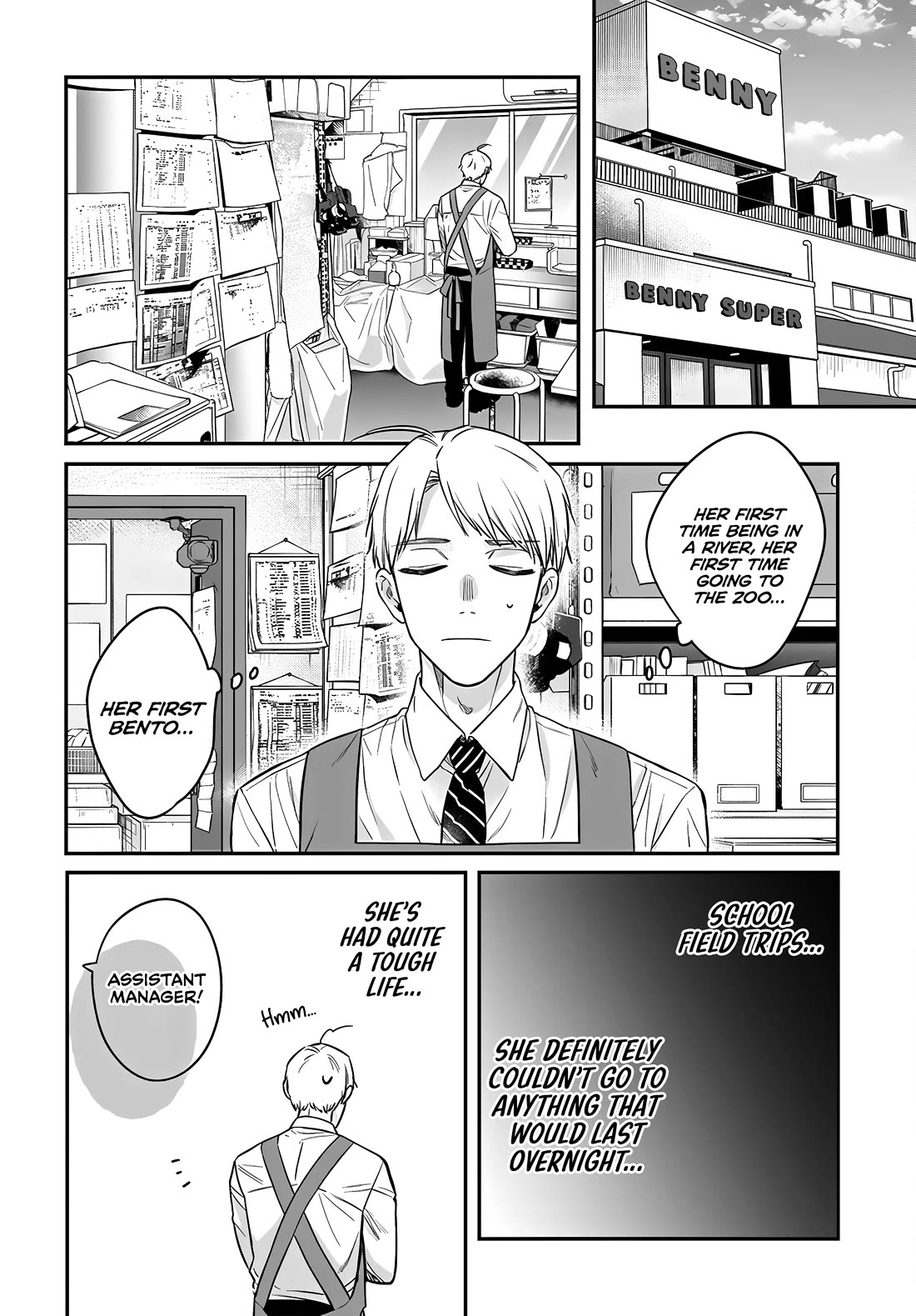 Mi-Chan Wants to be Kept Chapter 17 page 12 - Chapter 17: Fun Things