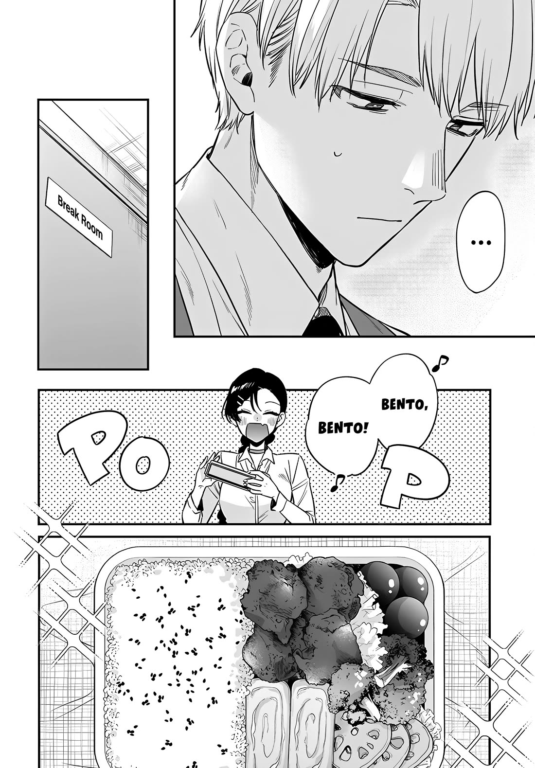 Mi-Chan Wants to be Kept Chapter 17 page 14 - Chapter 17: Fun Things