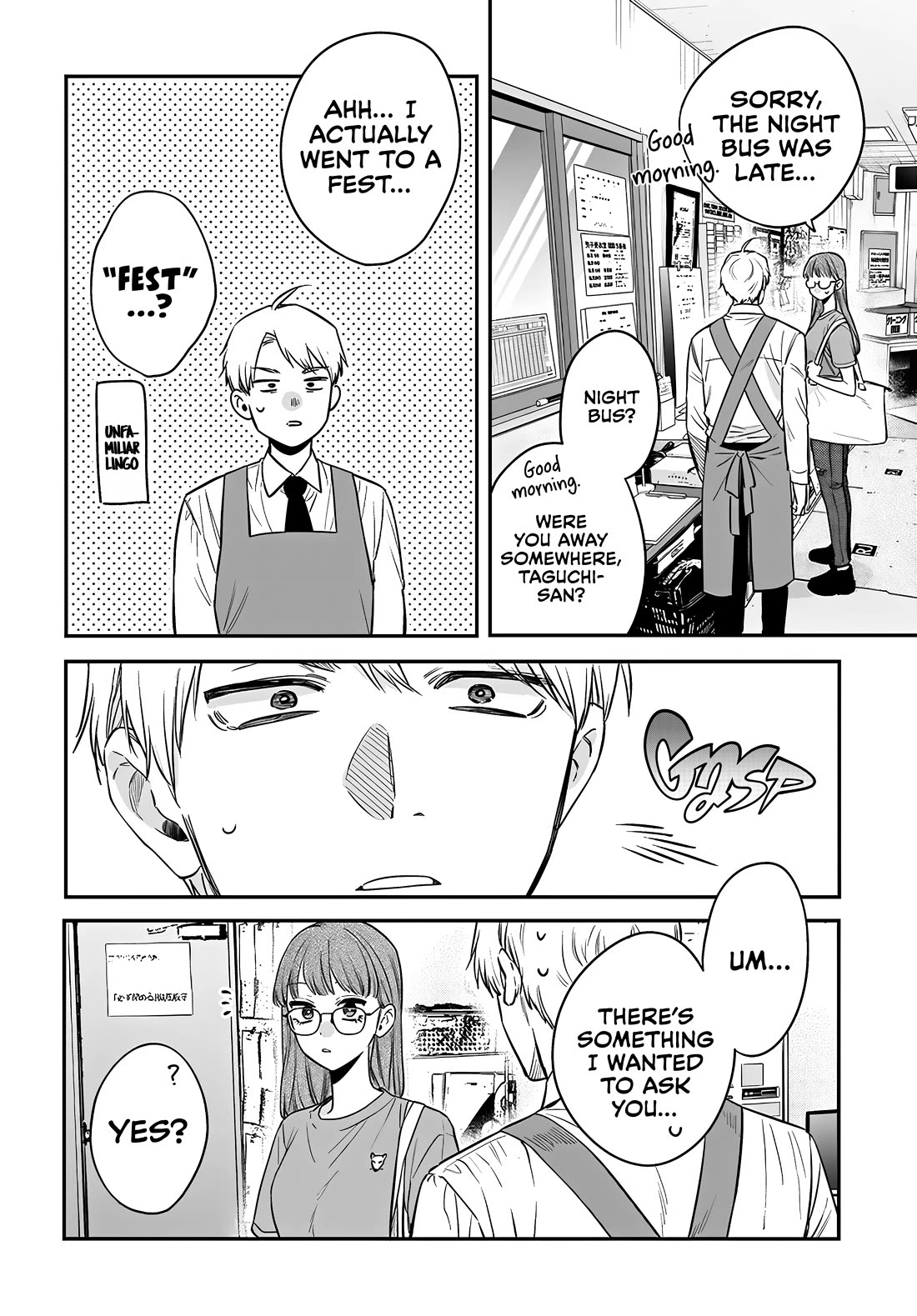 Mi-Chan Wants to be Kept Chapter 17 page 22 - Chapter 17: Fun Things