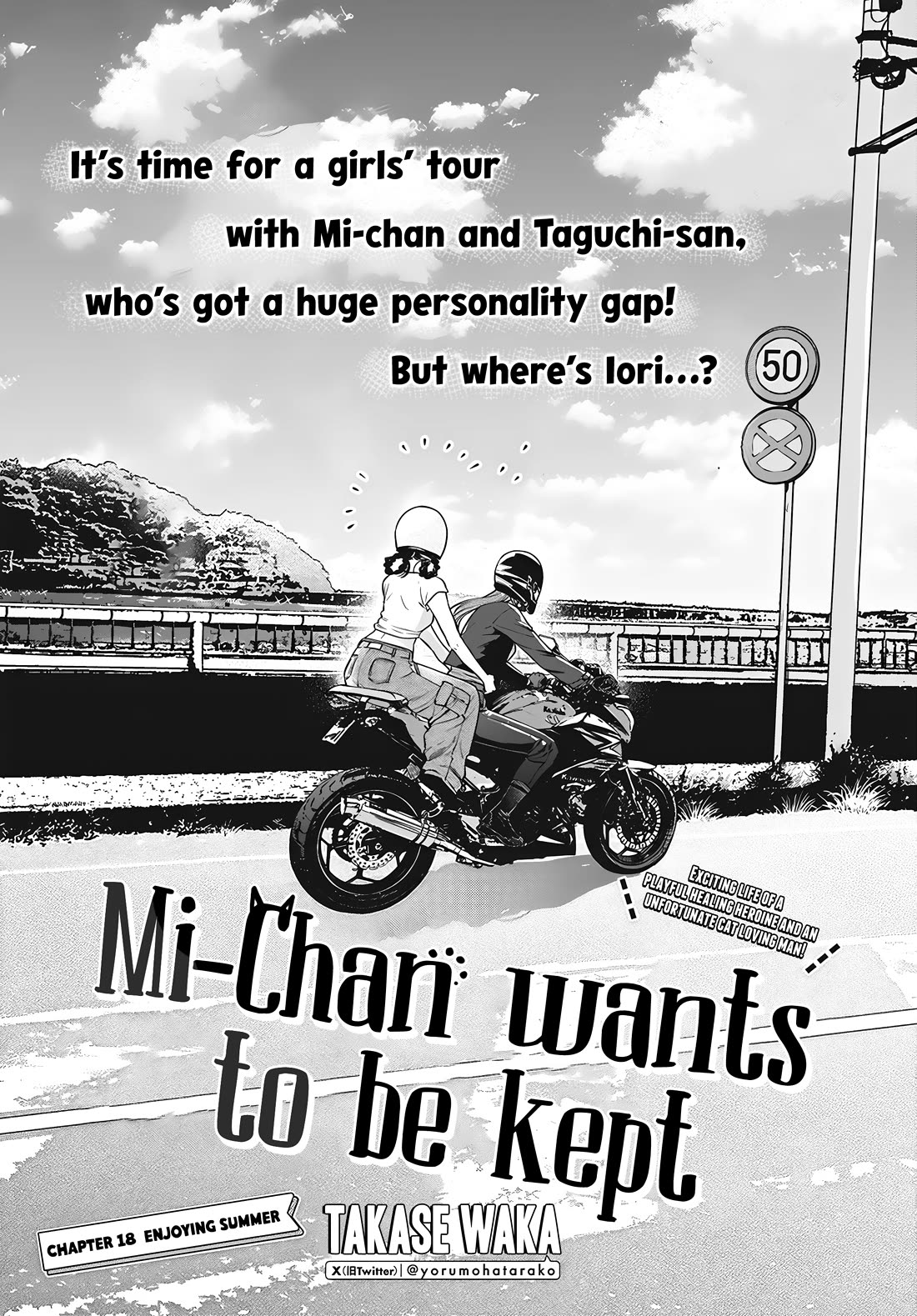 Mi-Chan Wants to be Kept Chapter 18 page 1 - Chapter 18: Enjoying Summer