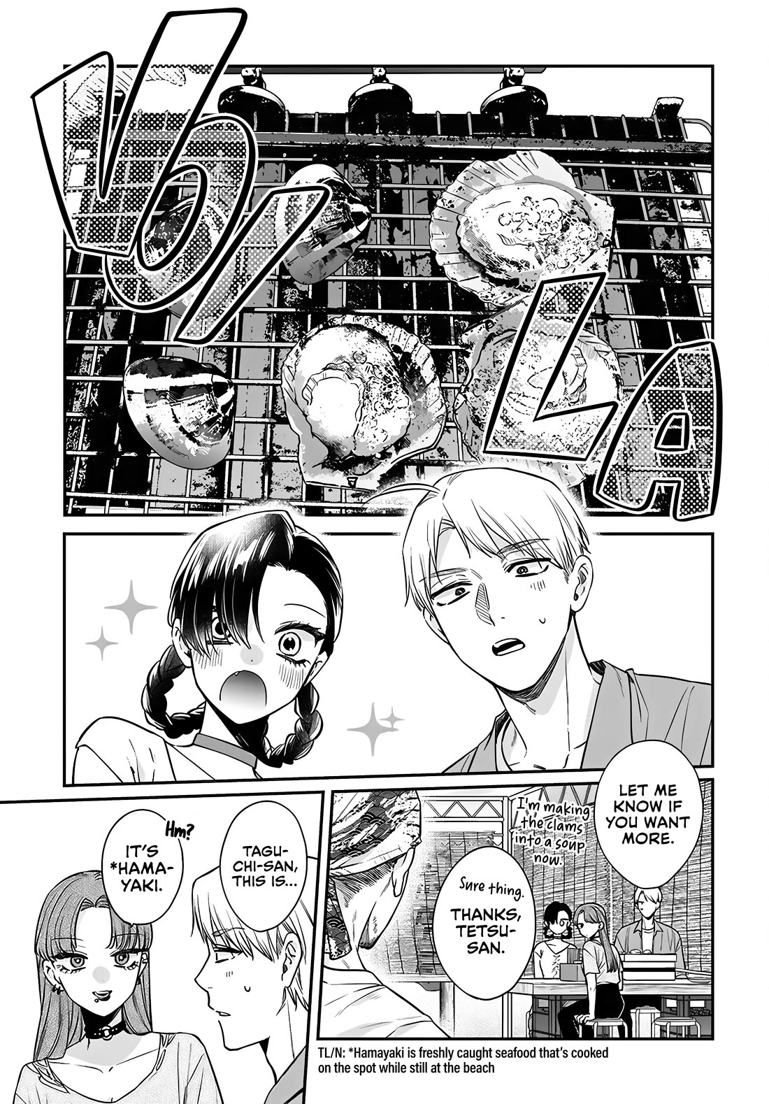 Mi-Chan Wants to be Kept Chapter 18 page 13 - Chapter 18: Enjoying Summer