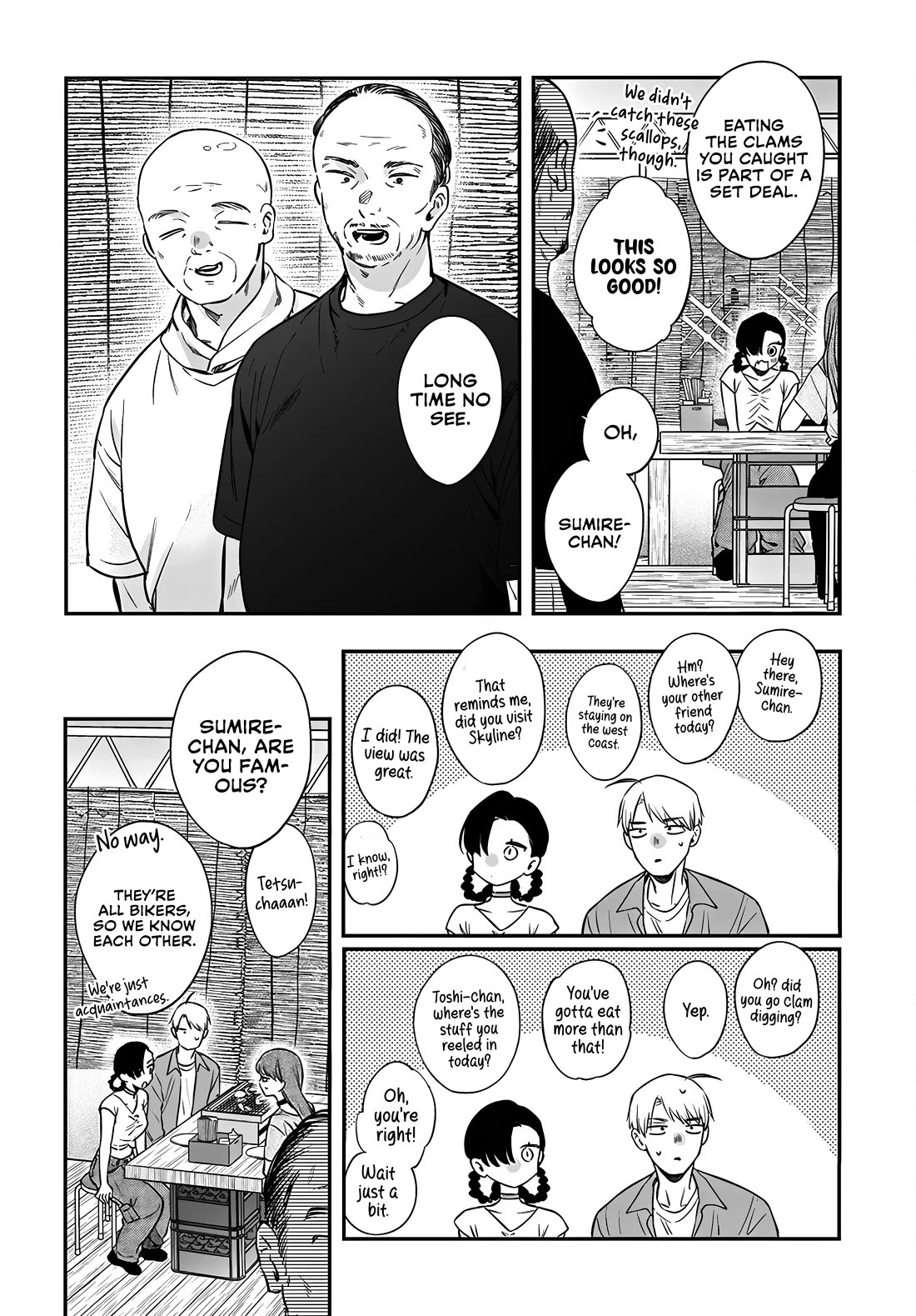 Mi-Chan Wants to be Kept Chapter 18 page 14 - Chapter 18: Enjoying Summer