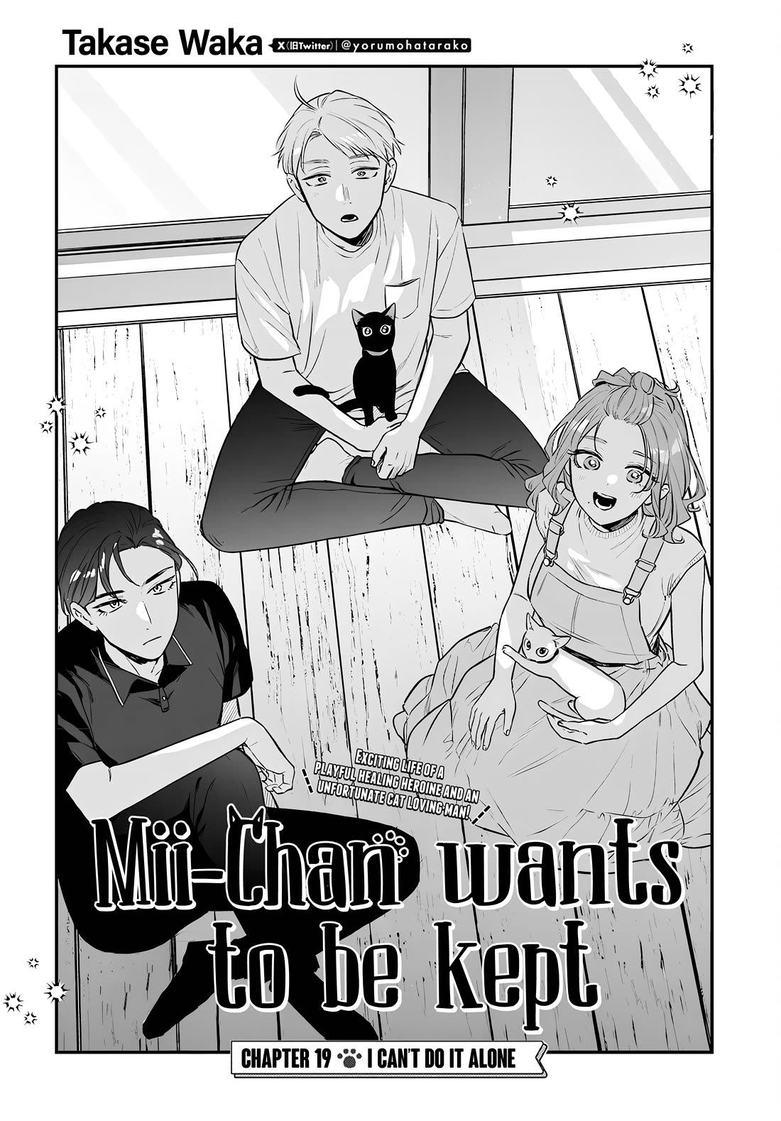 Mi-Chan Wants to be Kept Chapter 19 page 4 - Chapter 19: I Can’t Do It Alone