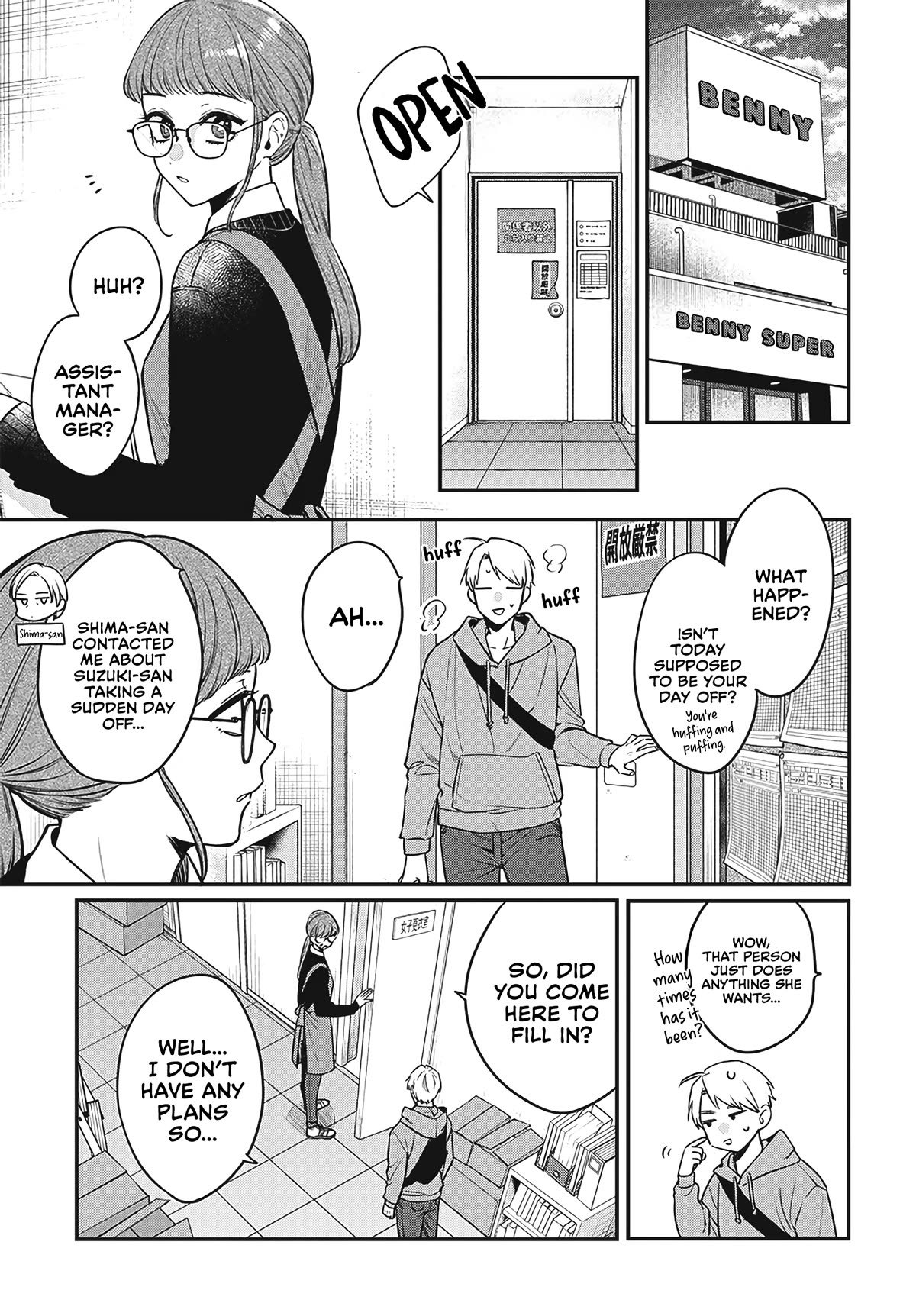 Mi-Chan Wants to be Kept Chapter 2 page 21 - Chapter 2: Irresistible