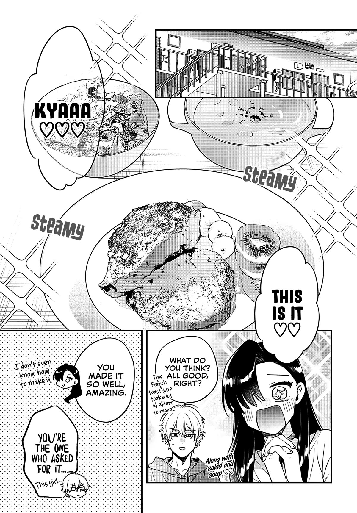 Mi-Chan Wants to be Kept Chapter 2 page 7 - Chapter 2: Irresistible