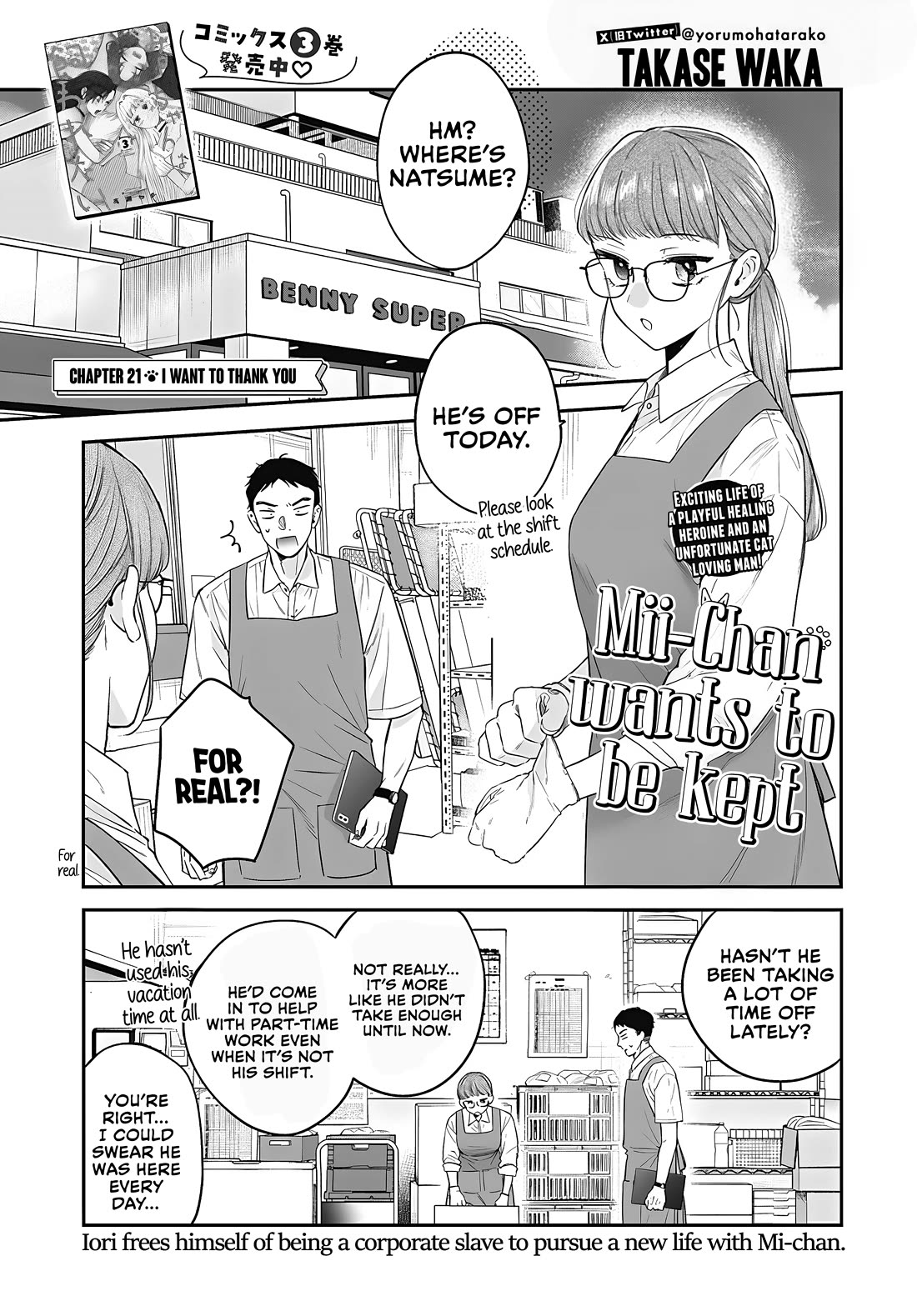 Mi-Chan Wants to be Kept Chapter 21 page 1 - Chapter 21: I Want to Thank You