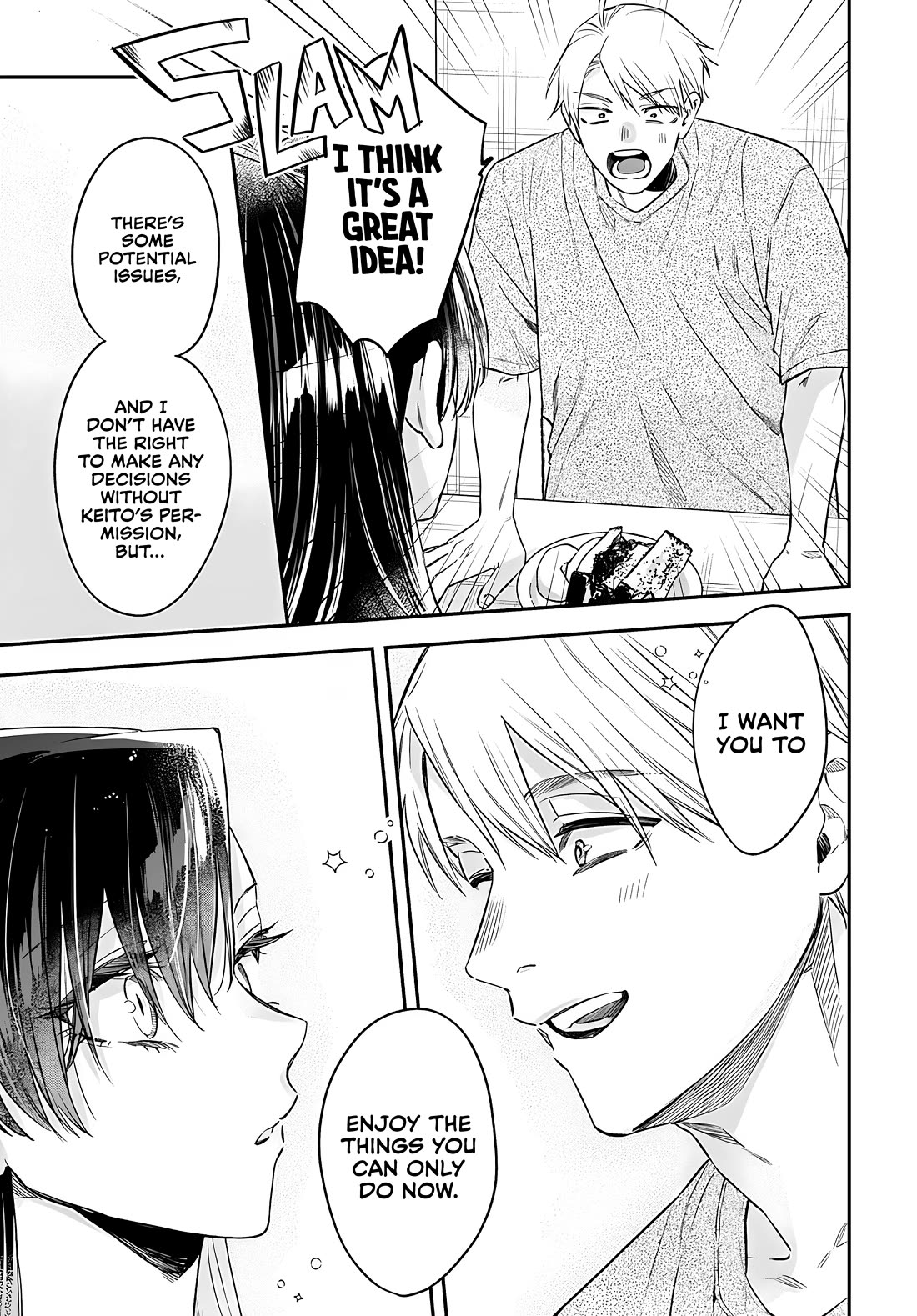 Mi-Chan Wants to be Kept Chapter 22 page 17 - Chapter 22: What’s Wrong With You