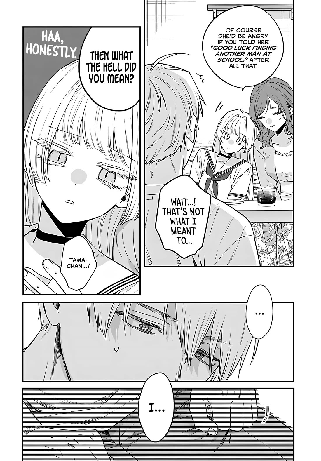 Mi-Chan Wants to be Kept Chapter 22 page 22 - Chapter 22: What’s Wrong With You