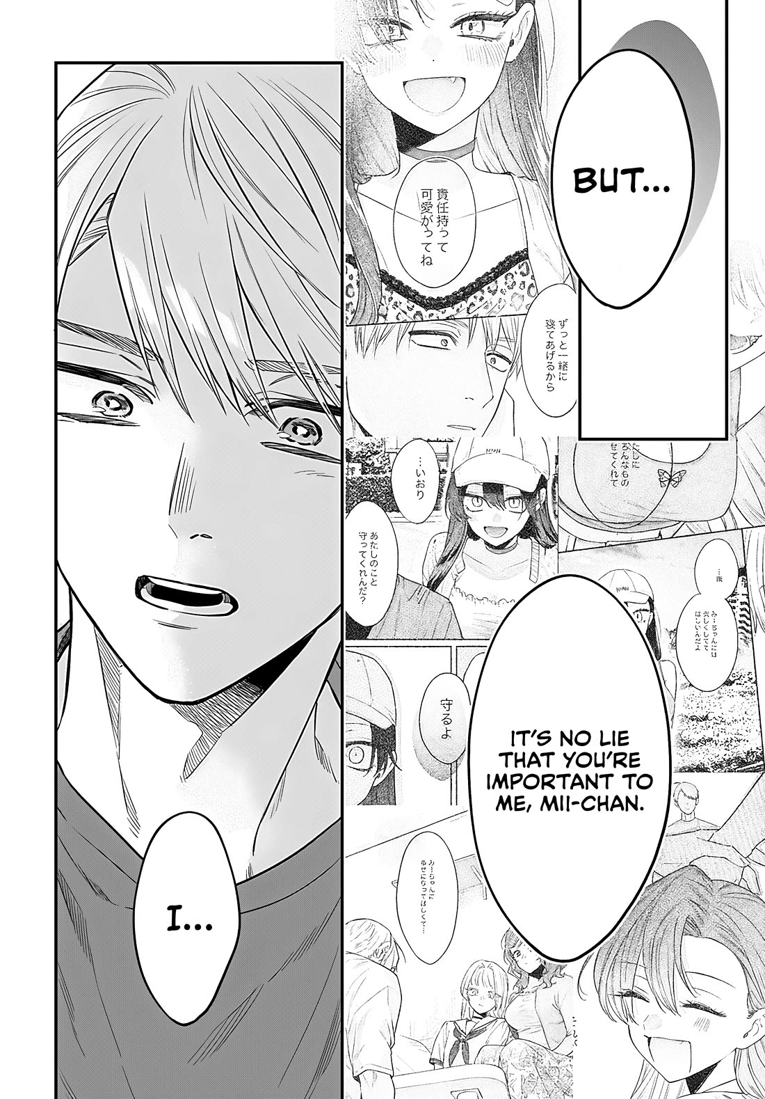 Mi-Chan Wants to be Kept Chapter 24 page 18 - Chapter 24: I Want to Stay Together