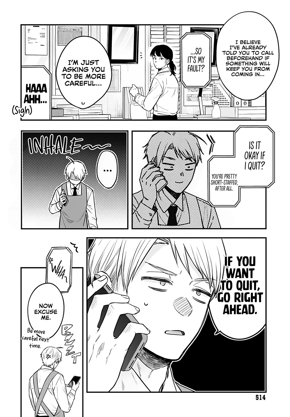 Mi-Chan Wants to be Kept Chapter 24 page 2 - Chapter 24: I Want to Stay Together