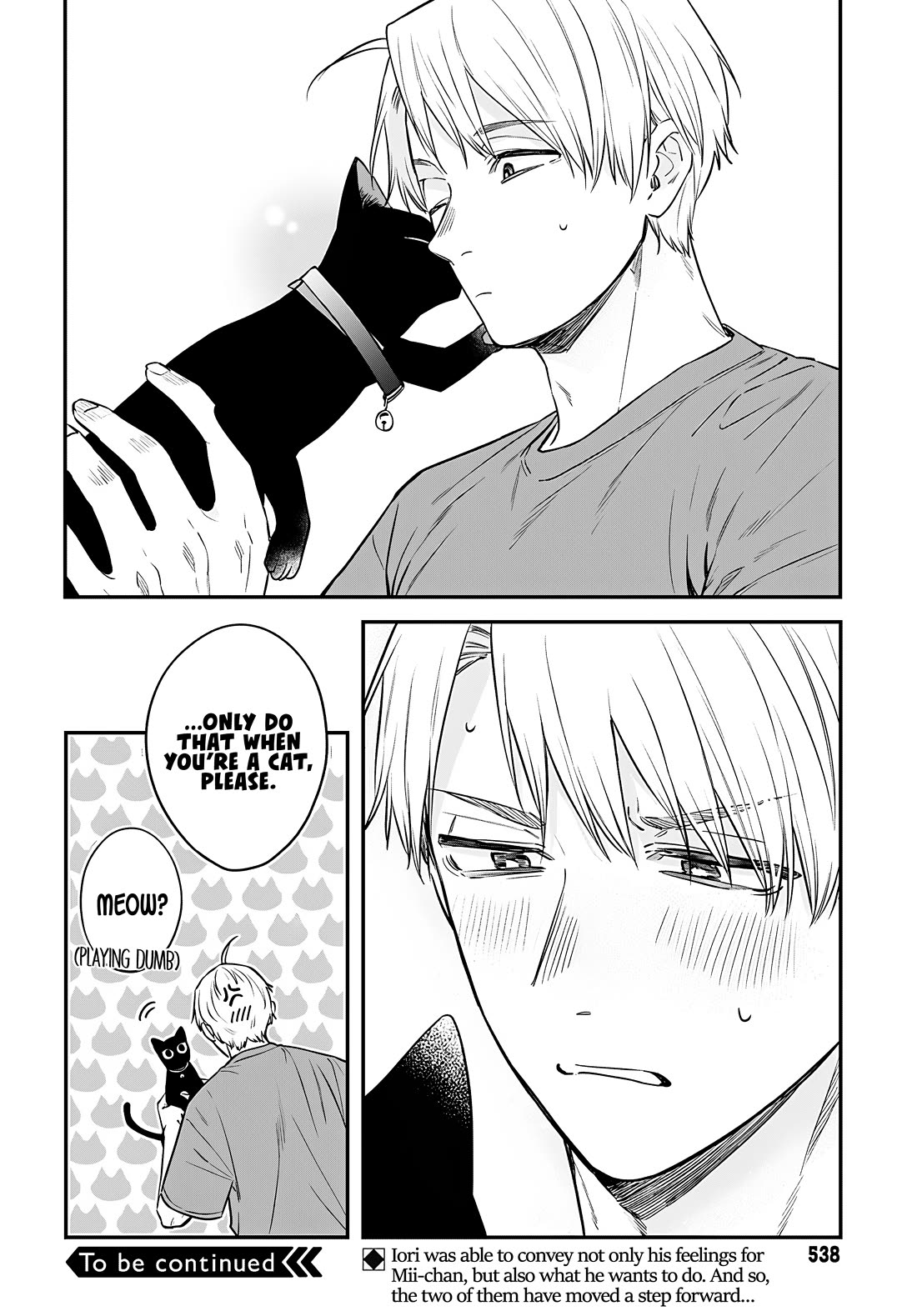 Mi-Chan Wants to be Kept Chapter 24 page 25 - Chapter 24: I Want to Stay Together