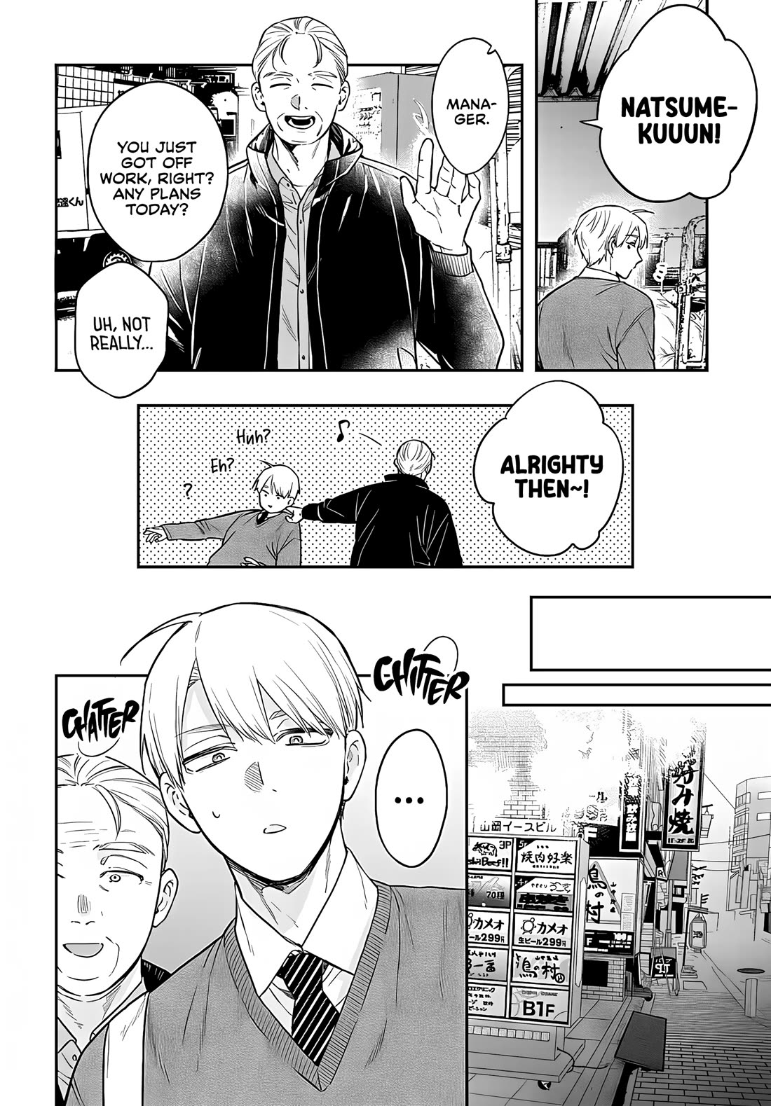 Mi-Chan Wants to be Kept Chapter 26 page 3 - Chapter 26: It's More Than Fate [END]