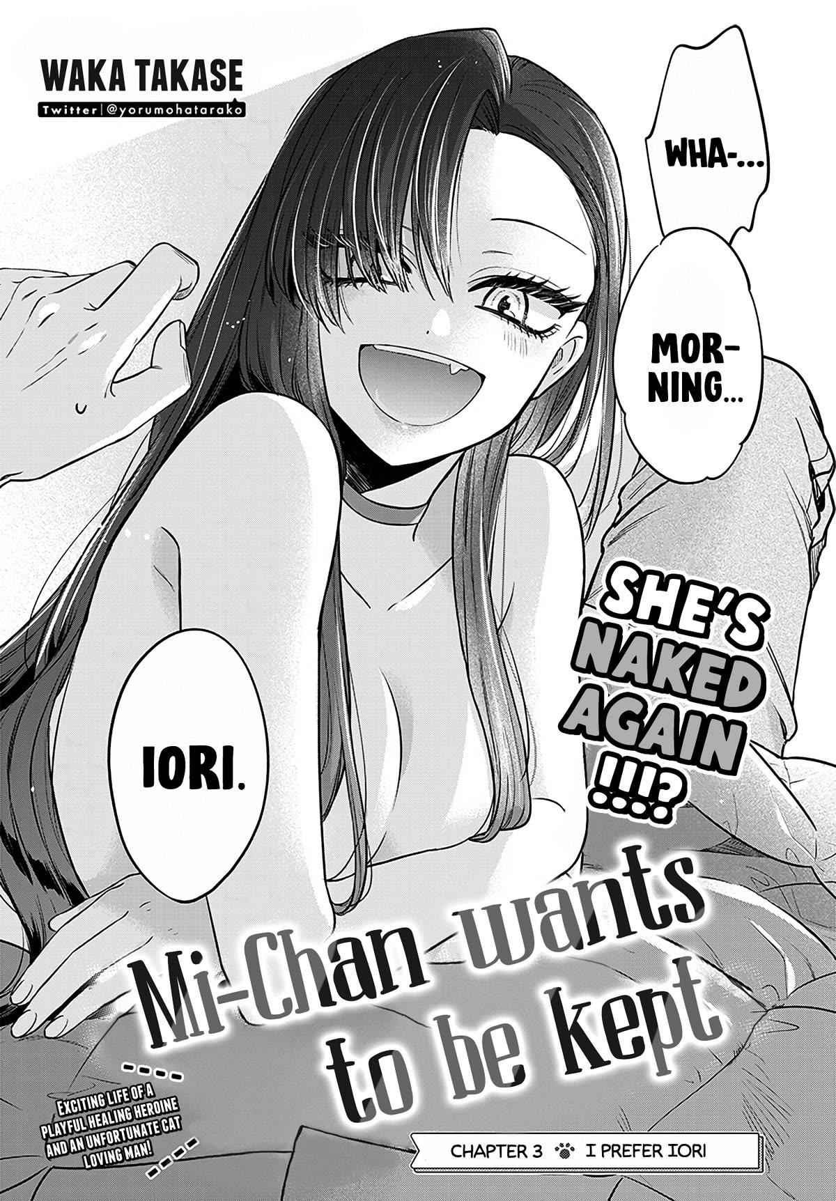 Mi-Chan Wants to be Kept Chapter 3 page 3 - Chapter 3: I prefer Iori