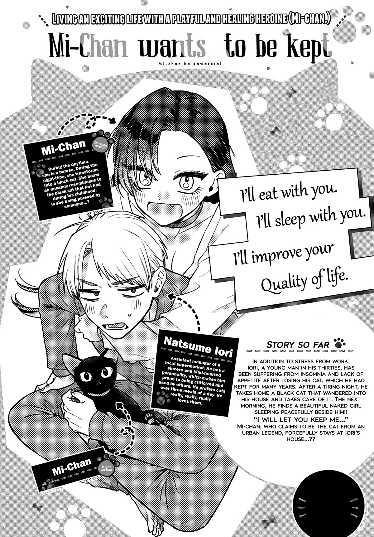Mi-Chan Wants to be Kept Chapter 4 page 1 - Chapter 4: Cute = Cat > Beautiful girl.
