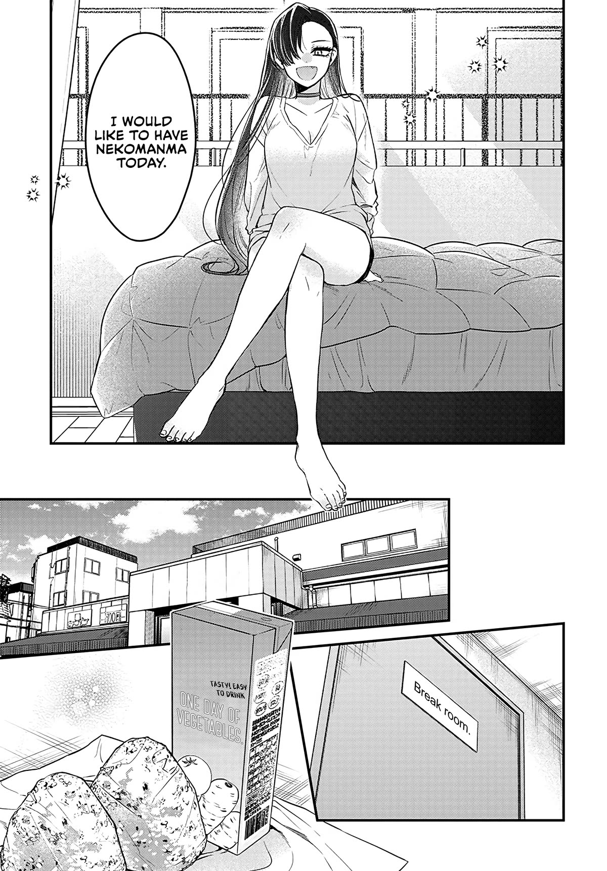 Mi-Chan Wants to be Kept Chapter 4 page 14 - Chapter 4: Cute = Cat > Beautiful girl.