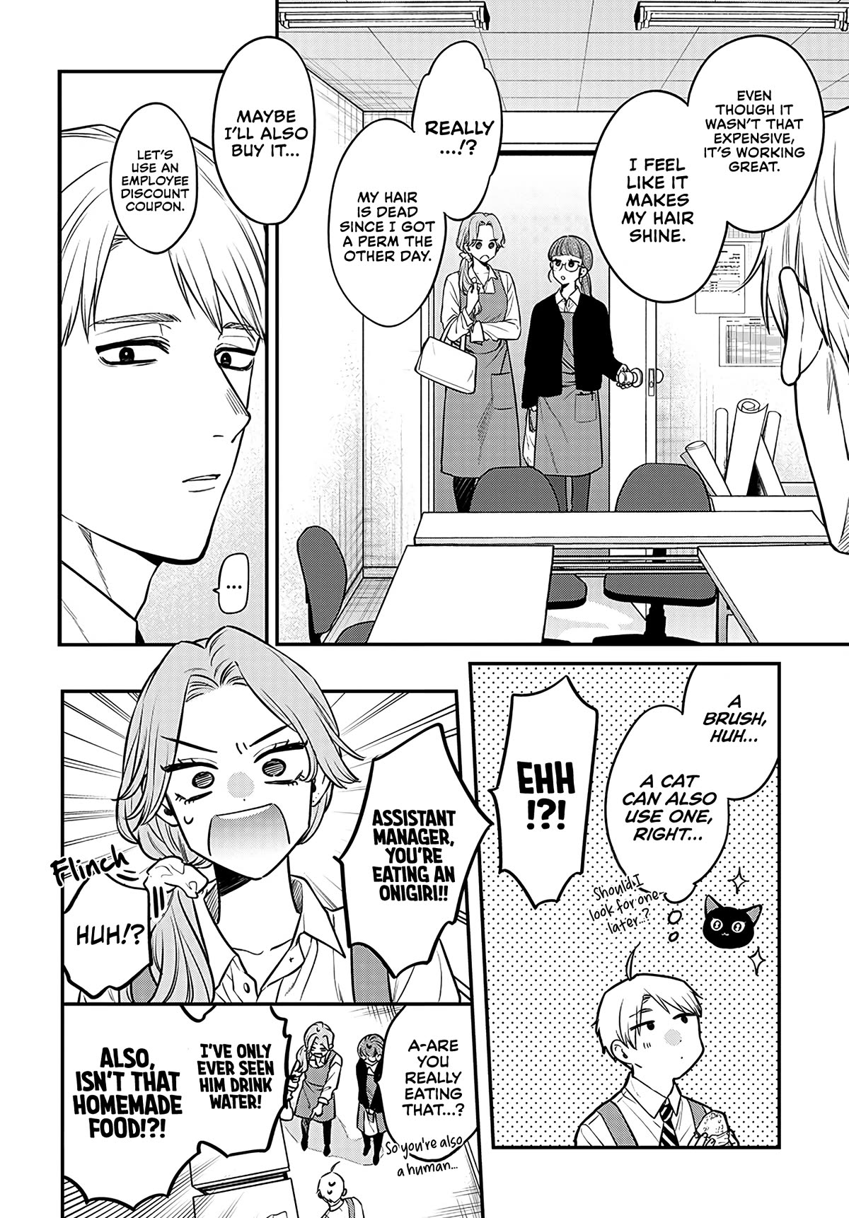 Mi-Chan Wants to be Kept Chapter 4 page 17 - Chapter 4: Cute = Cat > Beautiful girl.
