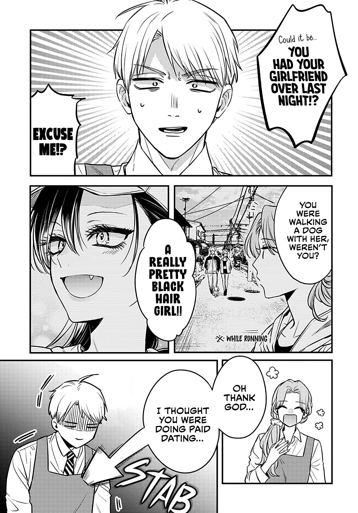 Mi-Chan Wants to be Kept Chapter 4 page 18 - Chapter 4: Cute = Cat > Beautiful girl.