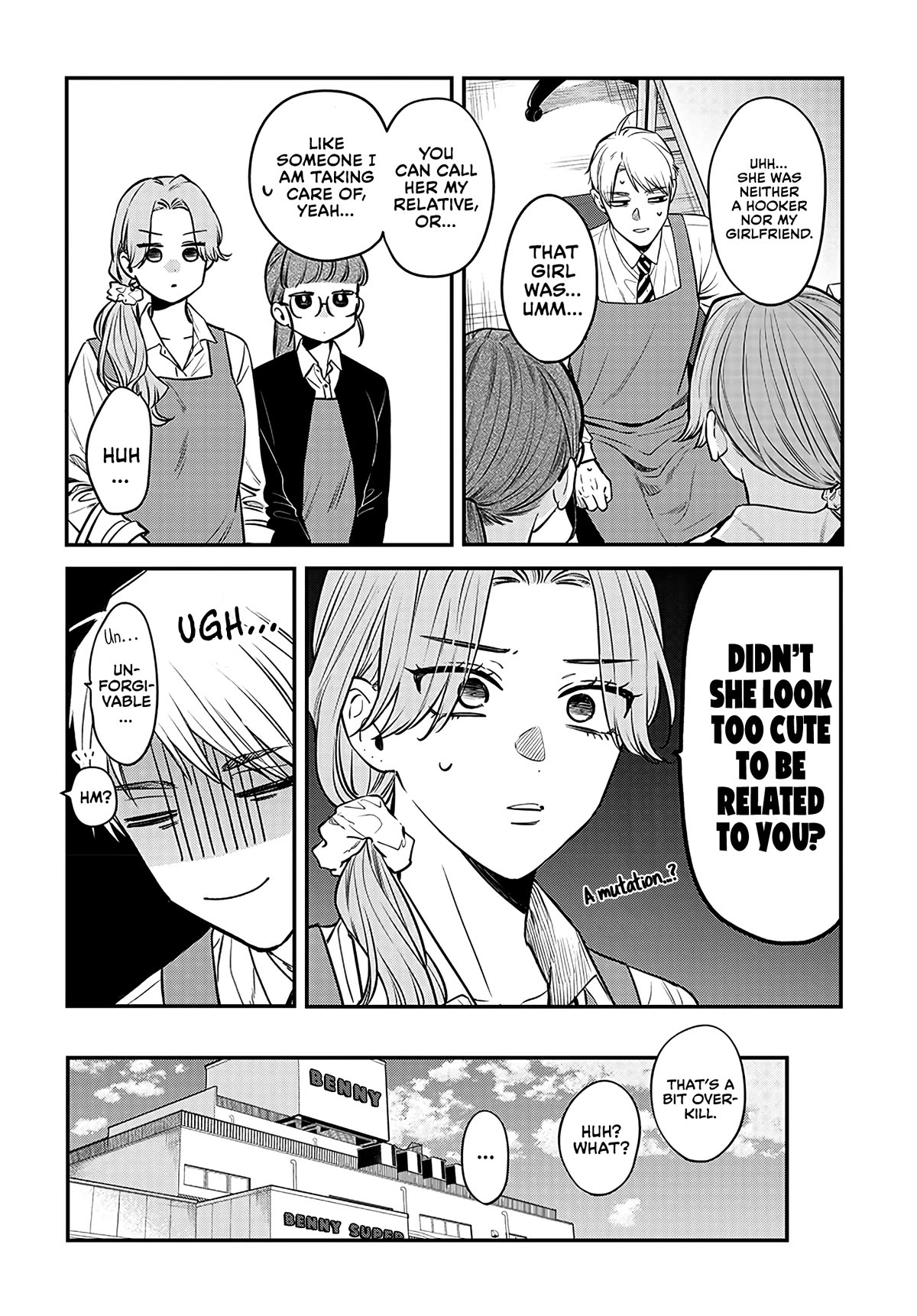 Mi-Chan Wants to be Kept Chapter 4 page 19 - Chapter 4: Cute = Cat > Beautiful girl.