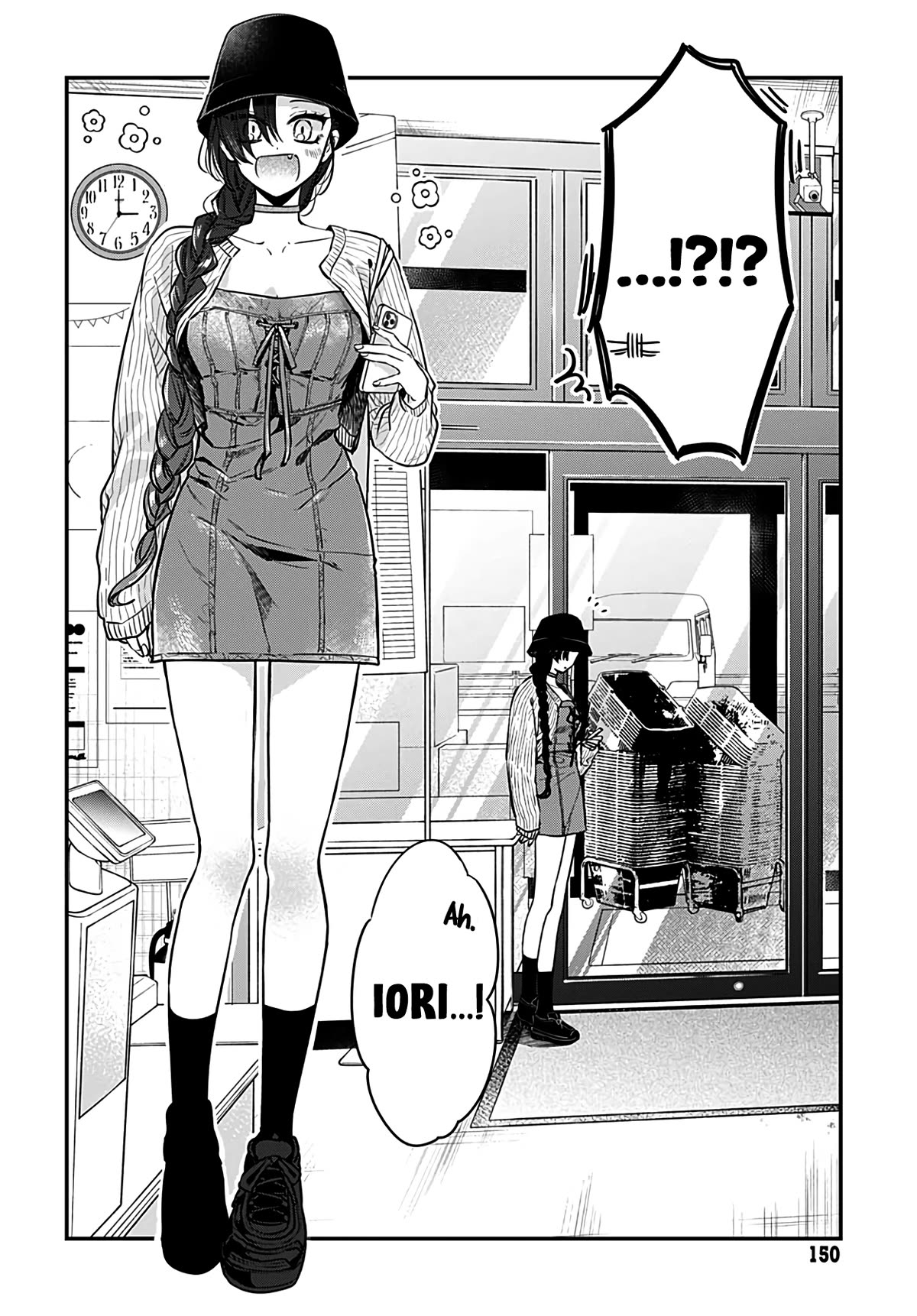 Mi-Chan Wants to be Kept Chapter 5 page 18 - Chapter 5: Say it one more time.