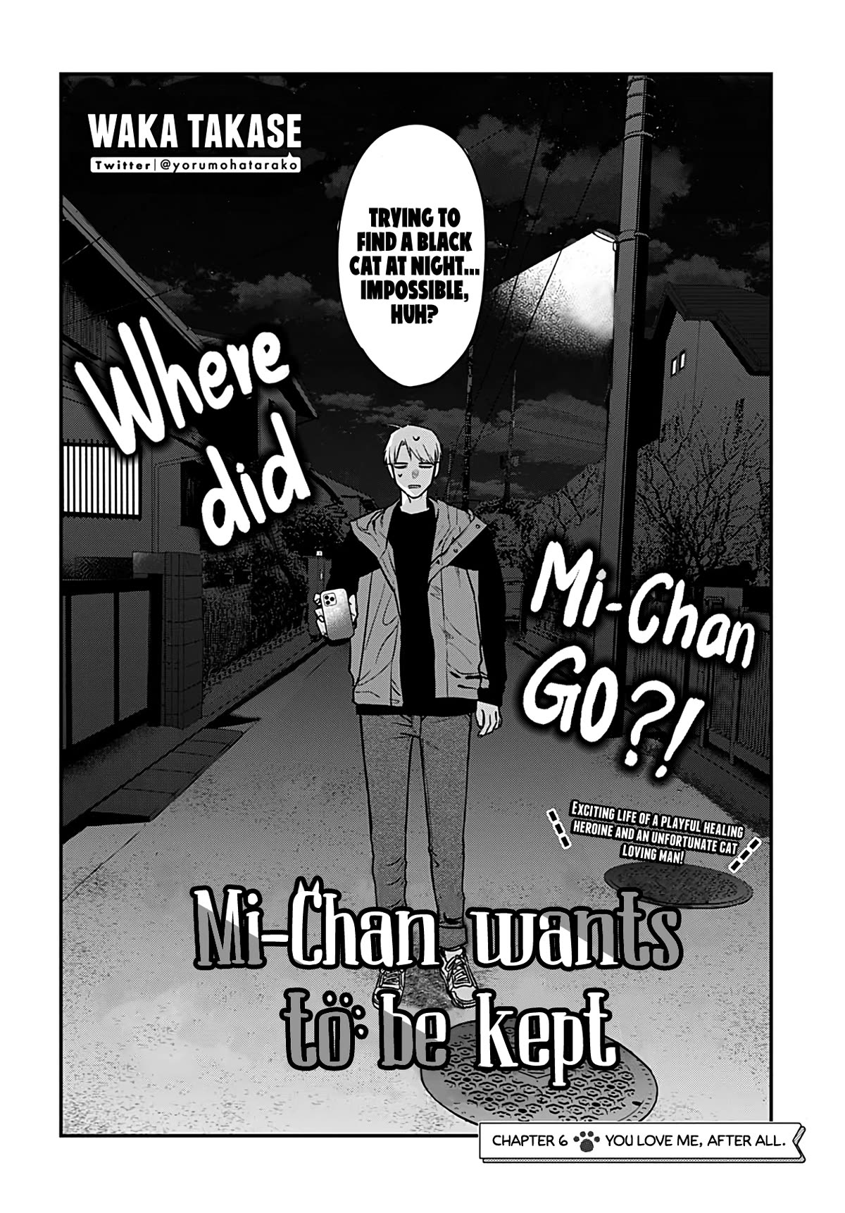 Mi-Chan Wants to be Kept Chapter 6 page 3 - Chapter 6: You love me, After all.