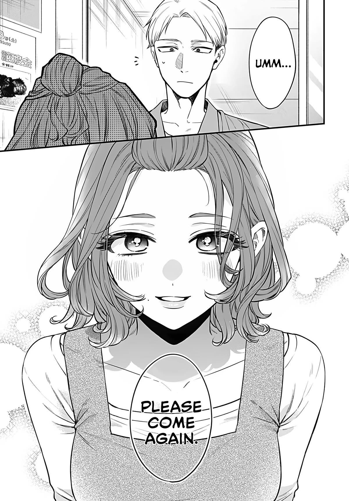 Mi-Chan Wants to be Kept Chapter 7 page 23 - Chapter 7: Cat Heaven