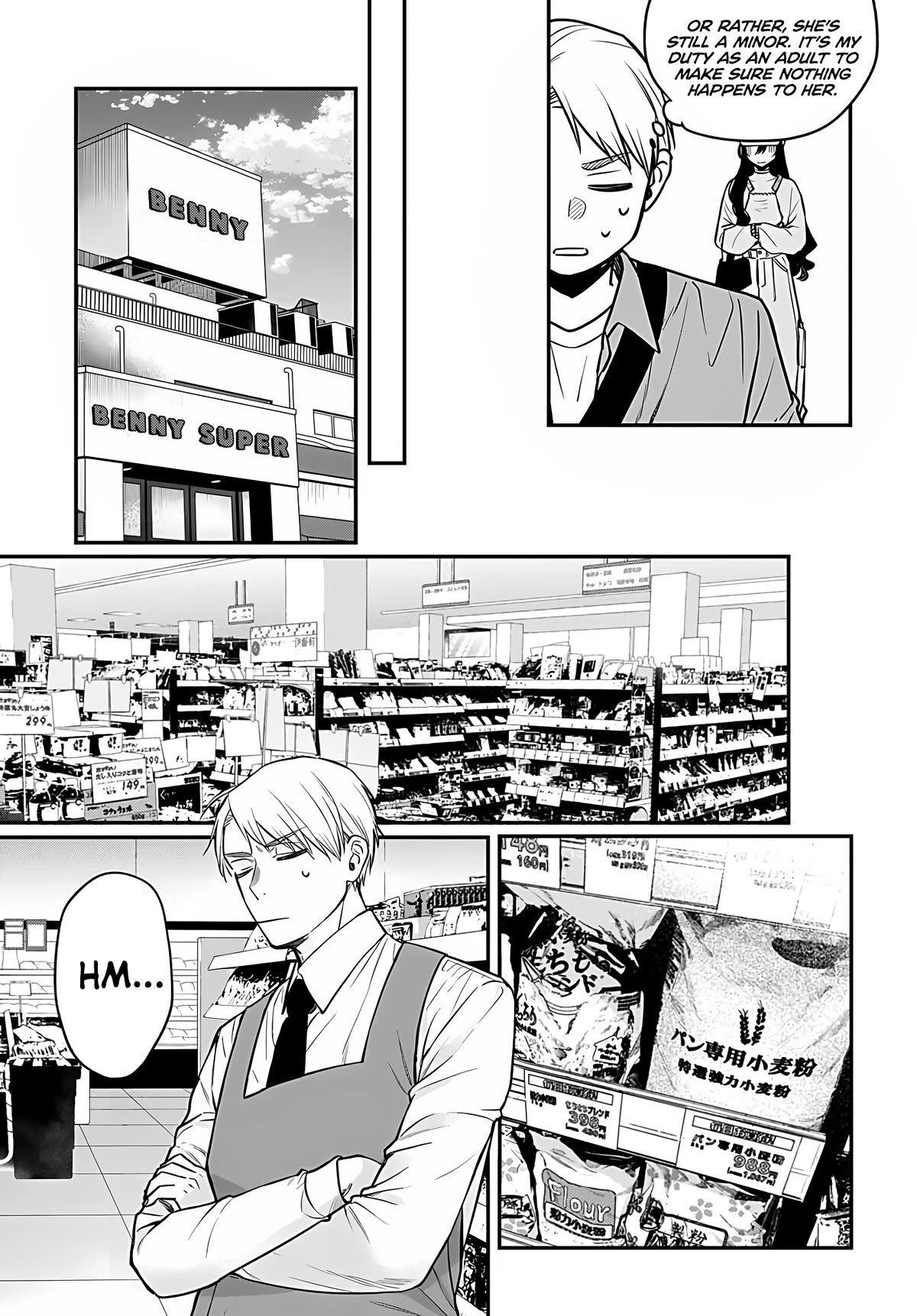 Mi-Chan Wants to be Kept Chapter 8 page 17 - Chapter 8: You're mine after all
