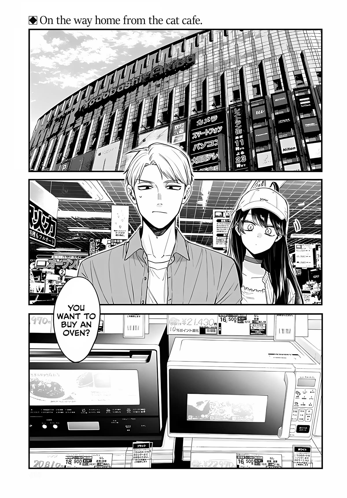 Mi-Chan Wants to be Kept Chapter 8 page 3 - Chapter 8: You're mine after all