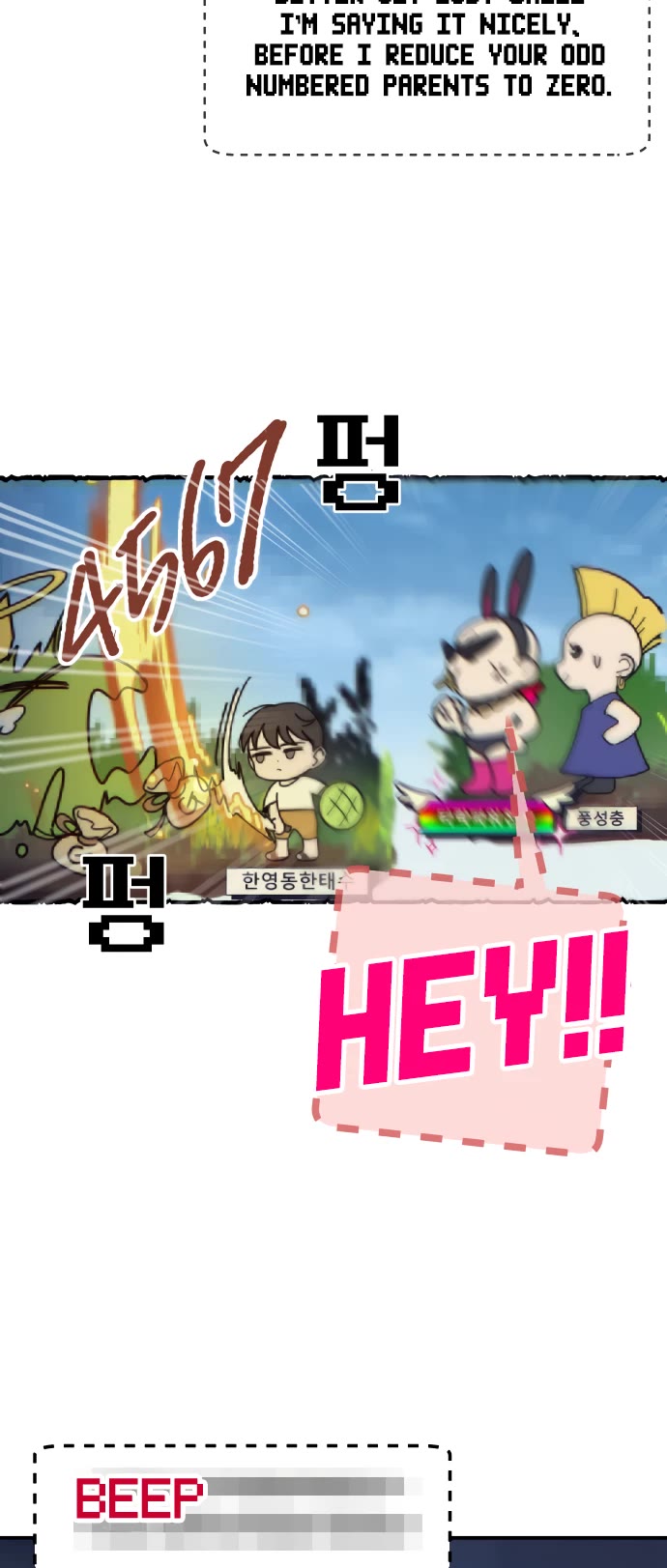Mia Has Returned Chapter 1 page 15 - Chapter 1