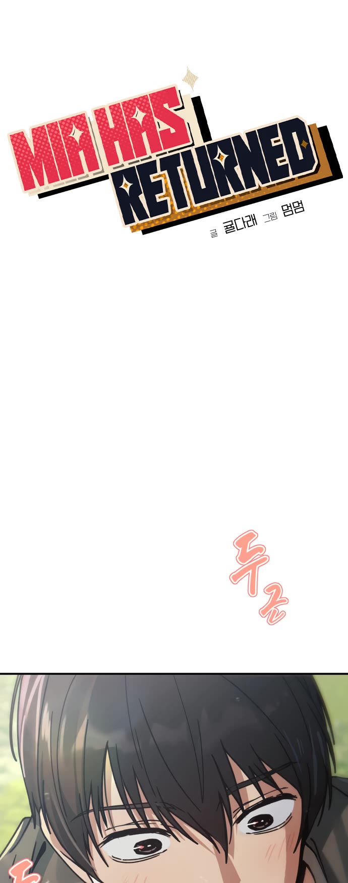Mia Has Returned Chapter 10 page 4 - Chapter 10