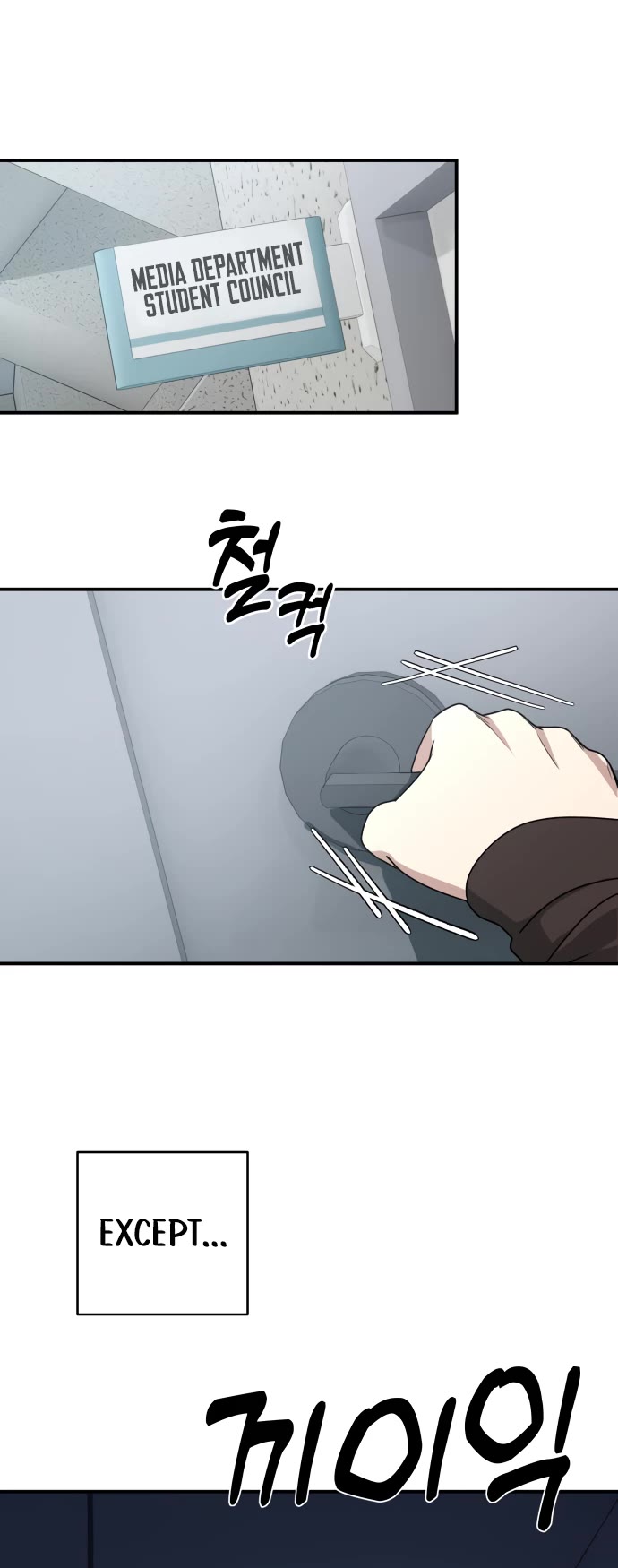 Mia Has Returned Chapter 12 page 24 - Chapter 12