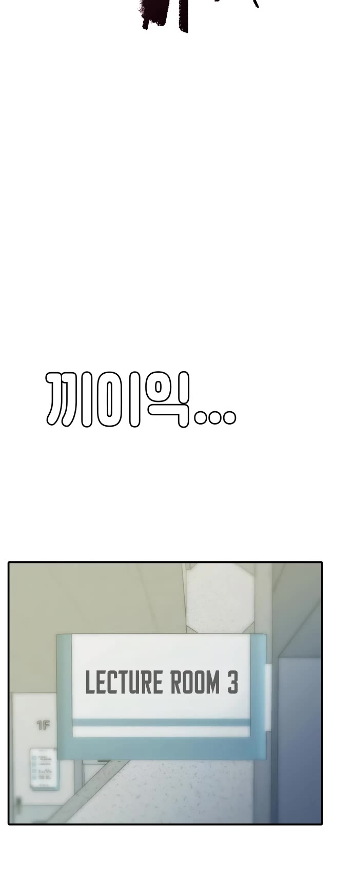 Mia Has Returned Chapter 16 page 10 - Chapter 16