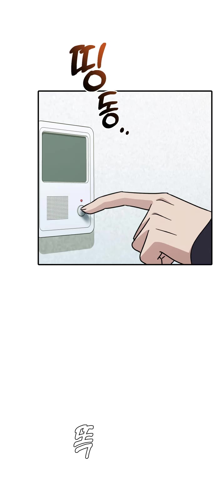 Mia Has Returned Chapter 16 page 62 - Chapter 16