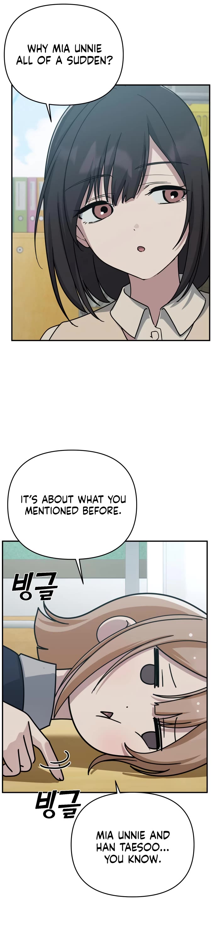 Mia Has Returned Chapter 17 page 19 - Chapter 17