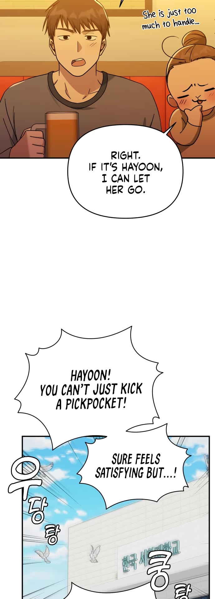 Mia Has Returned Chapter 17 page 8 - Chapter 17