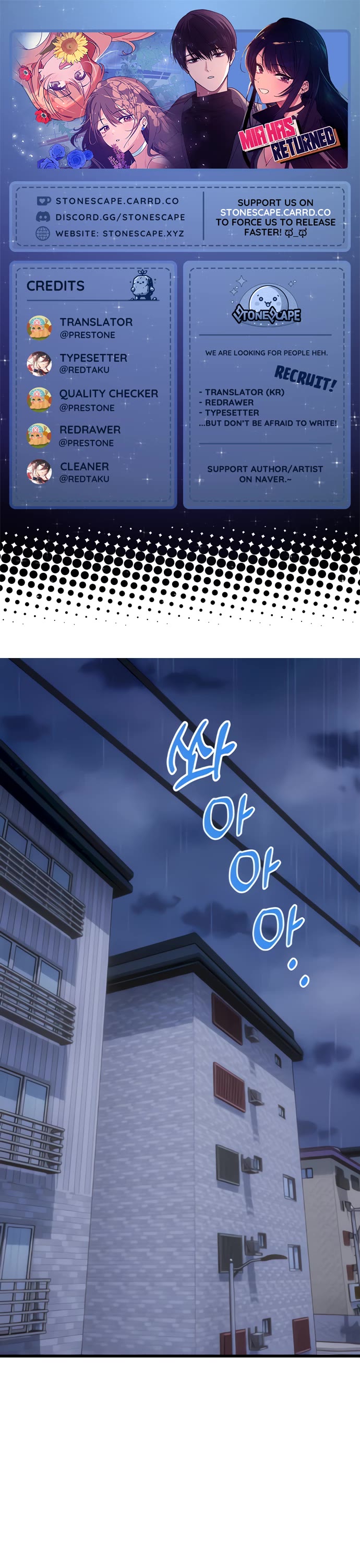 Mia Has Returned Chapter 18 page 1 - Chapter 18