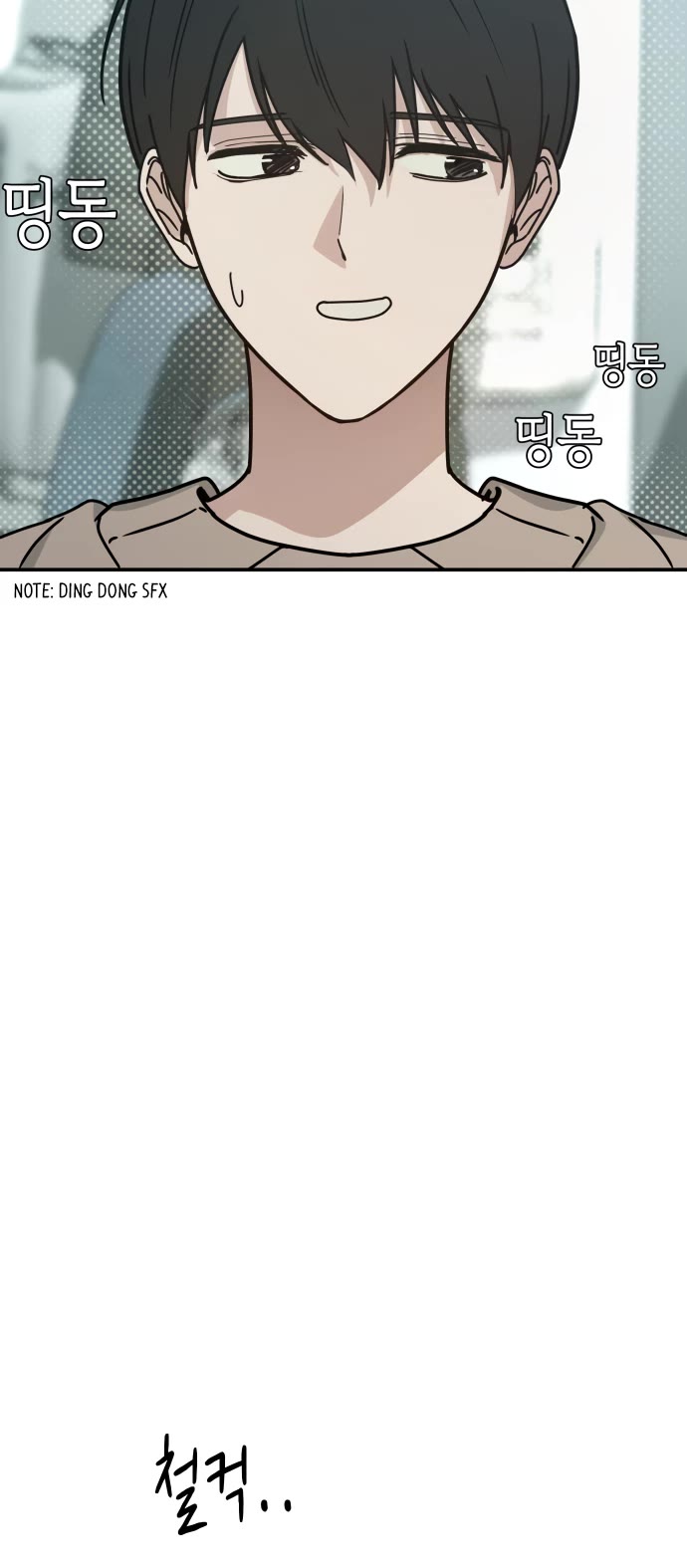 Mia Has Returned Chapter 2 page 16 - Chapter 2