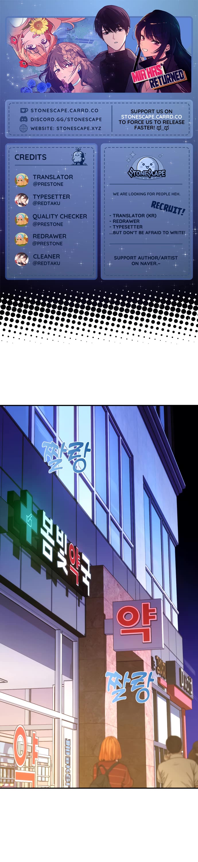 Mia Has Returned Chapter 20 page 1 - Chapter 20