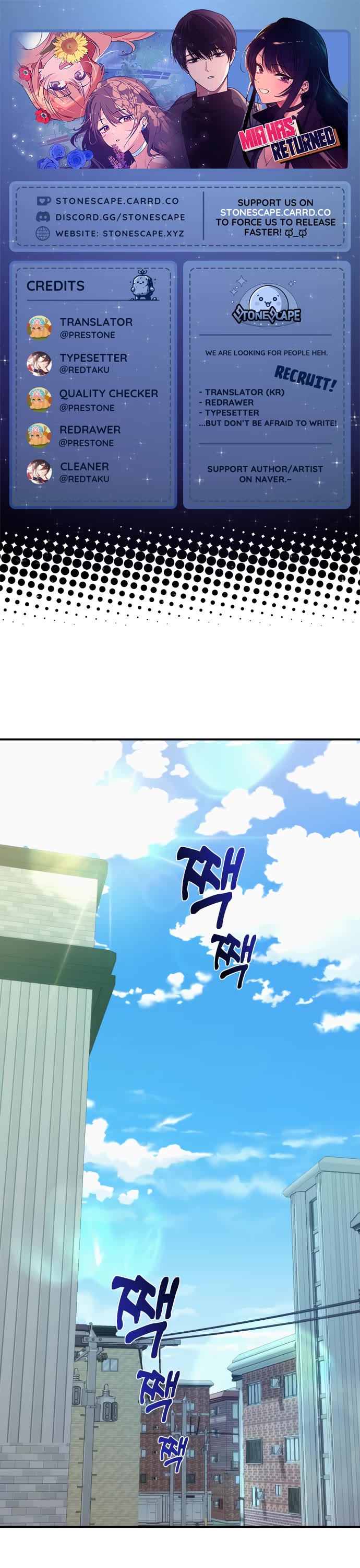 Mia Has Returned Chapter 21 page 1 - Chapter 21