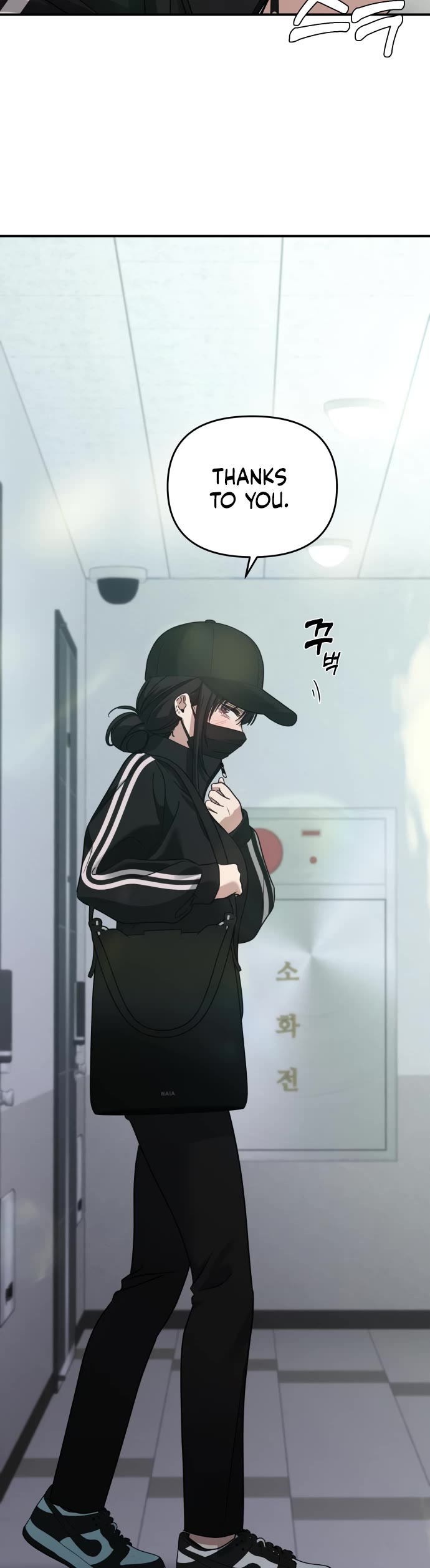 Mia Has Returned Chapter 21 page 5 - Chapter 21
