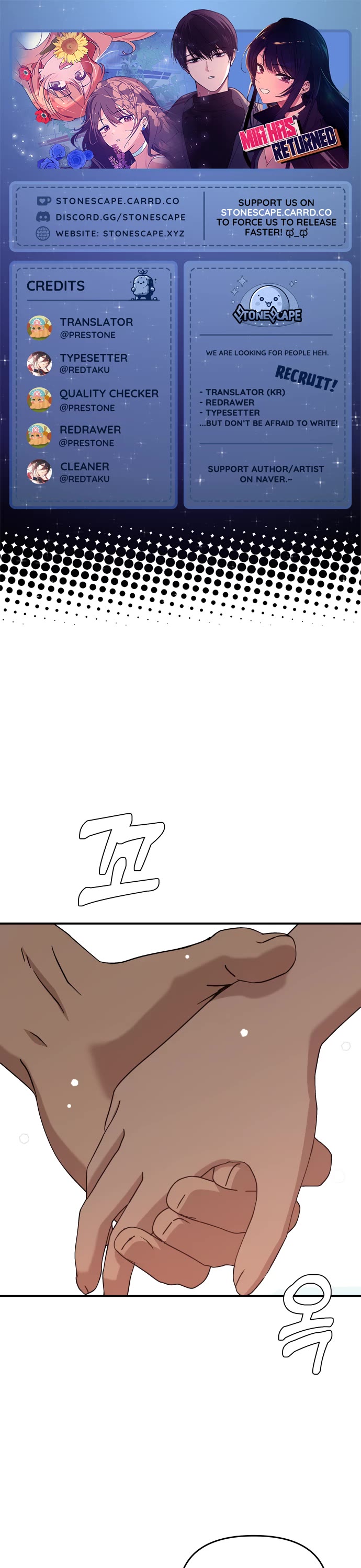 Mia Has Returned Chapter 23 page 1 - Chapter 23