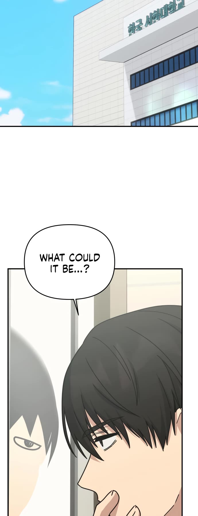 Mia Has Returned Chapter 23 page 11 - Chapter 23