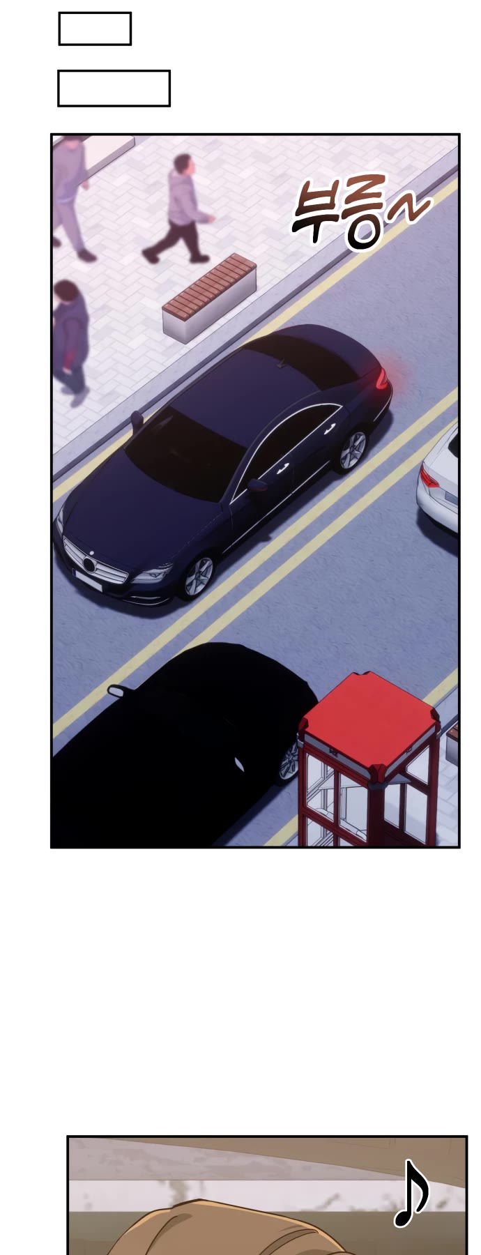 Mia Has Returned Chapter 23 page 25 - Chapter 23