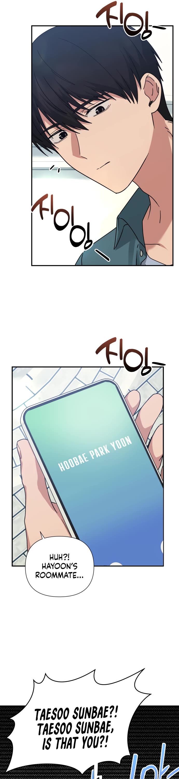 Mia Has Returned Chapter 26 page 16 - Chapter 26