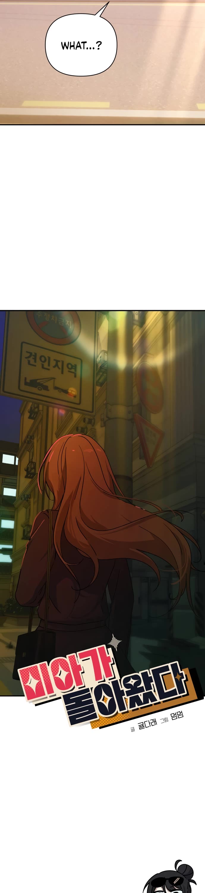 Mia Has Returned Chapter 29 page 9 - Chapter 29