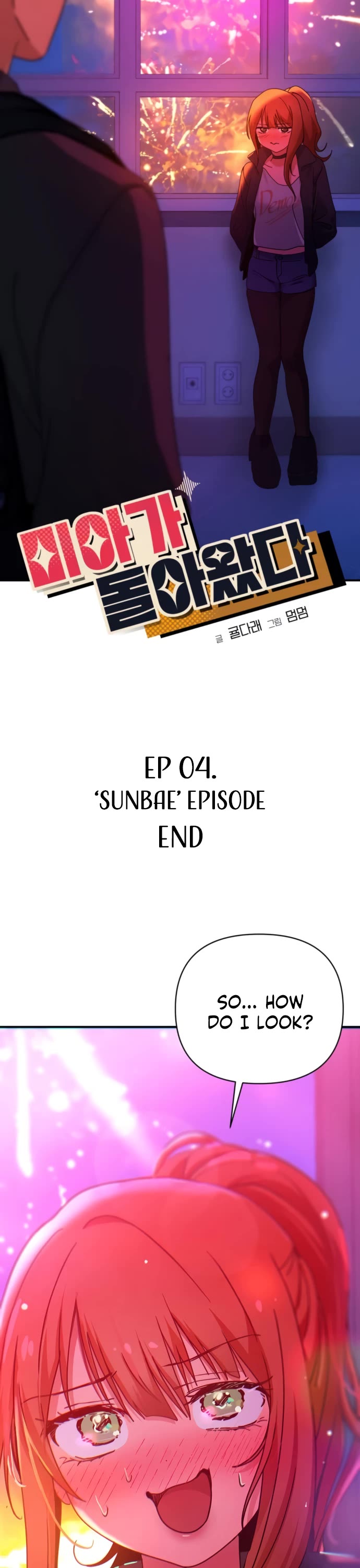 Mia Has Returned Chapter 30 page 45 - Chapter 30