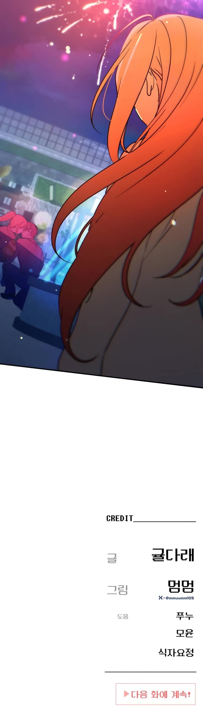 Mia Has Returned Chapter 33 page 45 - Chapter 33