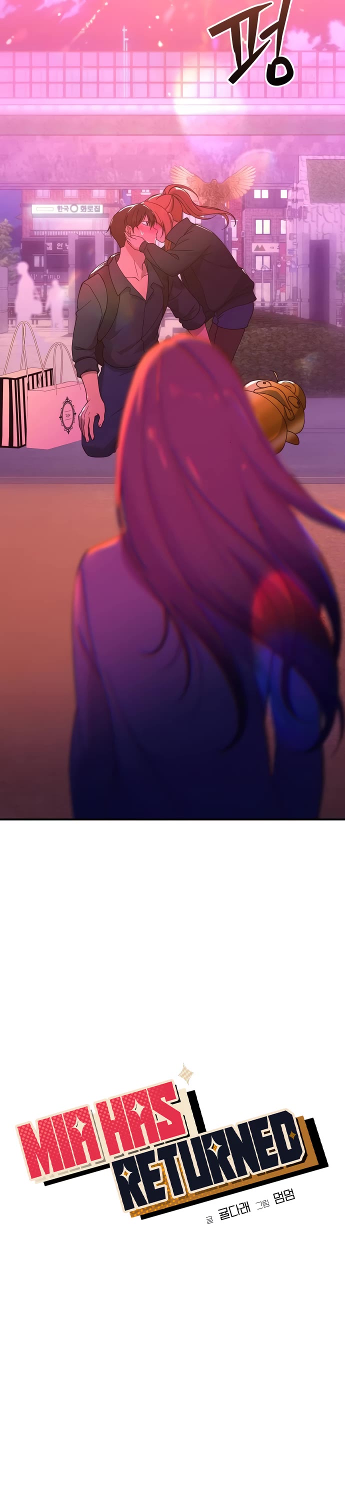 Mia Has Returned Chapter 34 page 14 - Chapter 34
