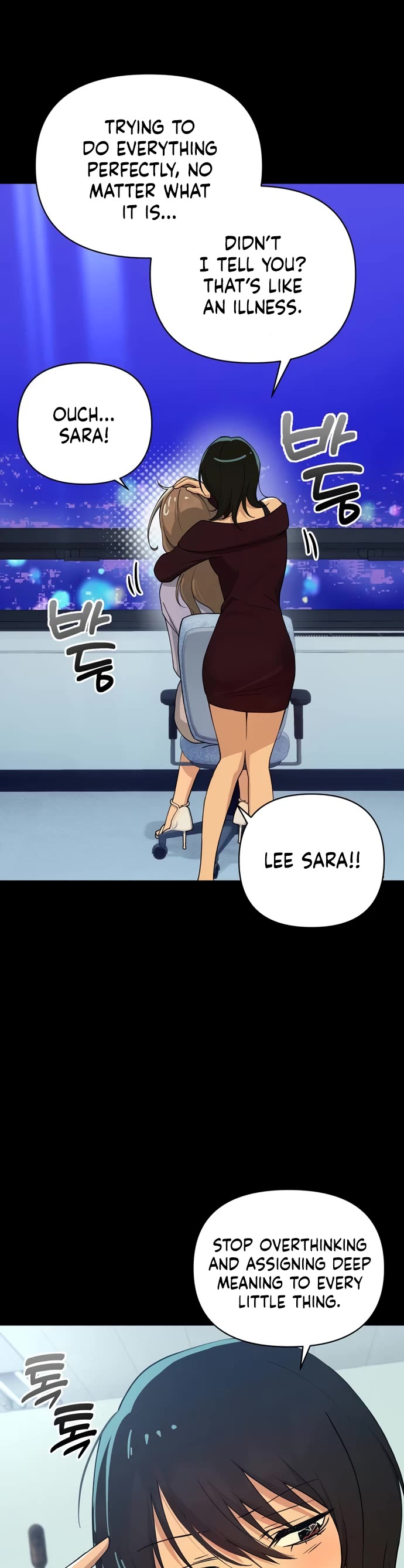 Mia Has Returned Chapter 36 page 11 - Chapter 36