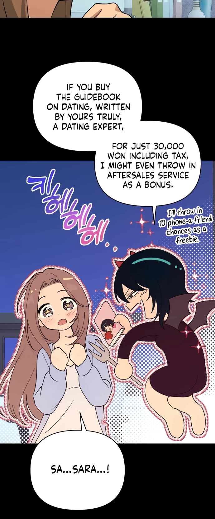 Mia Has Returned Chapter 36 page 15 - Chapter 36