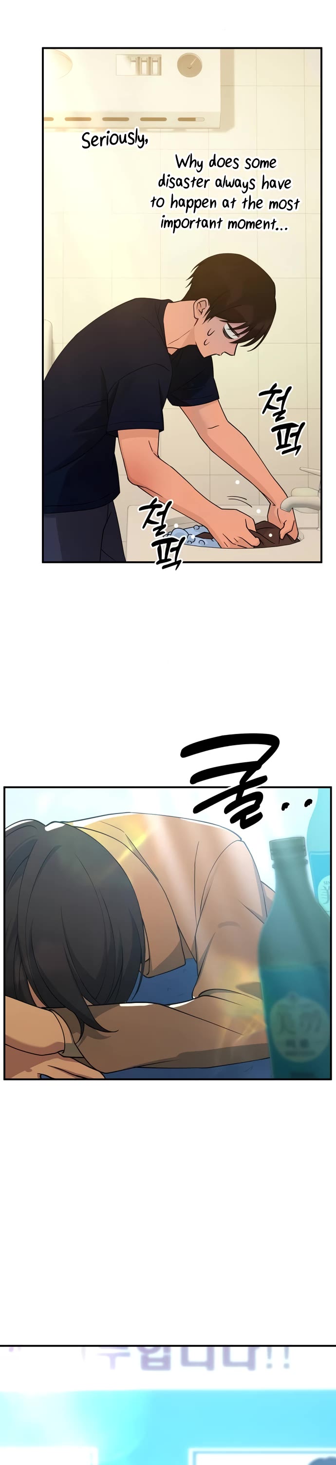 Mia Has Returned Chapter 36 page 39 - Chapter 36